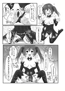 Page 16 of H!L!D! - preview thumbnail