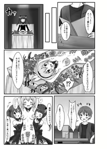 Page 4 of H!L!D! - preview thumbnail
