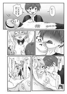 Page 5 of H!L!D! - preview thumbnail