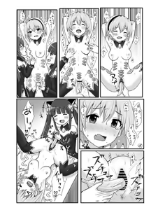 Page 7 of H!L!D! - preview thumbnail
