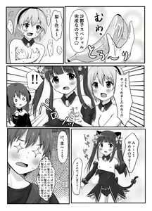 Page 8 of H!L!D! - preview thumbnail