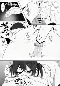 Page 19 of Musume no Kareshi to | 딸의 남친과 - preview thumbnail