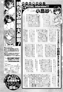 Page 36 of One Point Advice Corner - preview thumbnail