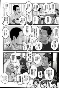 Page 6 of KanColle x Inmu Kanzenban - preview thumbnail