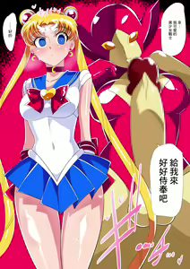 Page 3 of HEROINE LOSE 美少女戦士催眠強制フェラ - preview thumbnail