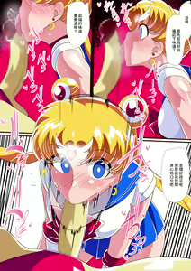 Page 4 of HEROINE LOSE 美少女戦士催眠強制フェラ - preview thumbnail