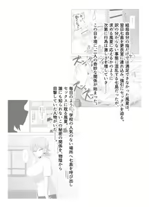 Page 7 of Kinpatsu Bakunyuu Yankee ga Ginpatsu Bakunyuu Yankee ni Ijimerarekko o NTR | 金髮爆乳太妹被銀髮爆乳太妹戴綠帽? - preview thumbnail