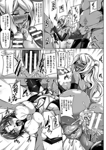 Page 151 of Koutetsu no majo Annerouze~ingyaku no ma shoufu~ - preview thumbnail