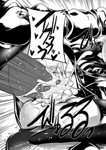 Page 169 of Koutetsu no majo Annerouze~ingyaku no ma shoufu~ - preview thumbnail