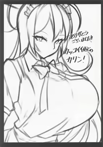 Page 16 of BluArch Jusei Houkokusho - preview thumbnail