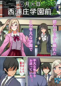 Page 2 of Gyouretsu no Dekiru Kabeshiri Restaurant 2 - preview thumbnail