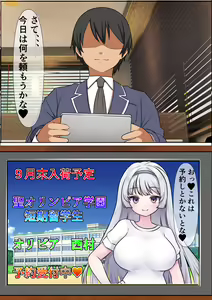 Page 6 of Gyouretsu no Dekiru Kabeshiri Restaurant 2 - preview thumbnail