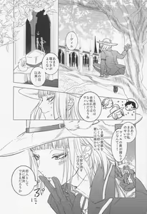 Page 6 of miaou - preview thumbnail