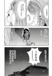 Page 224 of Taboo - Shiki Onnahen - preview thumbnail