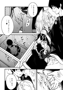 Page 23 of Kemomimi Maid to Ichaicha Suru Hon 3 Satsume - preview thumbnail