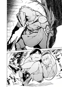 Page 8 of Yuusha Aaaa to Nakama-tachi Souryo to Shounin - preview thumbnail