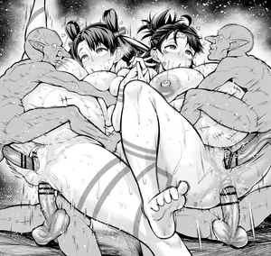 Page 16 of Nidaime Joou Iyo VS Goblin - preview thumbnail