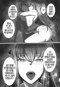 Page 23 of Bakunyuu no Tenshi Nightingale AV Debut! - Don't worry, I am going to heal you, even if that means killing you. | 폭유의 천사 나이팅게일 AV Debut! - preview thumbnail