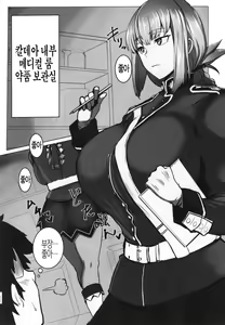 Page 6 of Bakunyuu no Tenshi Nightingale AV Debut! - Don't worry, I am going to heal you, even if that means killing you. | 폭유의 천사 나이팅게일 AV Debut! - preview thumbnail