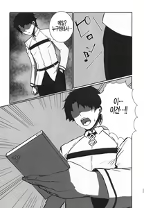 Page 9 of Bakunyuu no Tenshi Nightingale AV Debut! - Don't worry, I am going to heal you, even if that means killing you. | 폭유의 천사 나이팅게일 AV Debut! - preview thumbnail