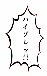 Page 134 of Nitch Quest Kyonyuu Mahoutsukai to BUZAMA na Dungeon - preview thumbnail