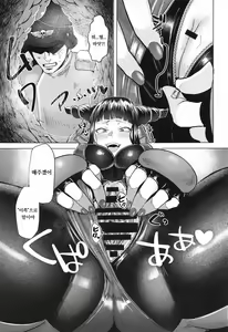 Page 12 of Juri-chan ni Rojiura de XXX sareru Hon | 주리양에게 골목길에서 ××× 당하는 책 - preview thumbnail