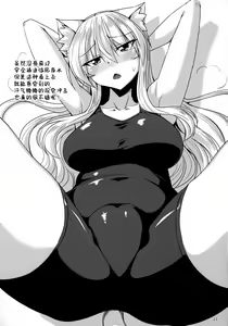 Page 24 of Nekomimi Onee-san to Shiro Suku Sukesuke Nyannyan - preview thumbnail