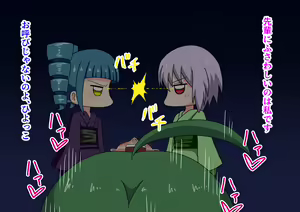 Page 18 of Mitari no Sono Ep 88 - preview thumbnail