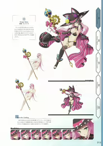 Page 16 of Amayui Labyrinth Meister Perfect Guidebook - preview thumbnail