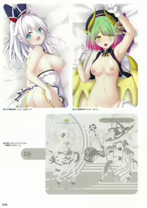 Page 249 of Amayui Labyrinth Meister Perfect Guidebook - preview thumbnail