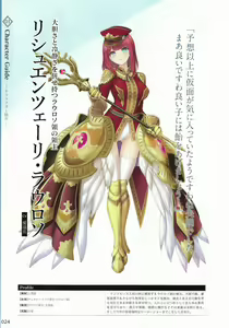 Page 27 of Amayui Labyrinth Meister Perfect Guidebook - preview thumbnail
