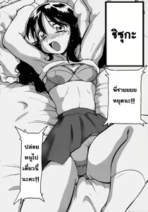 Shizuka-chan — hentai manga cover on Fhentai