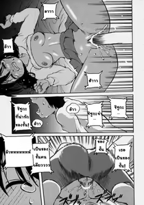 Page 13 of Shizuka-chan - preview thumbnail