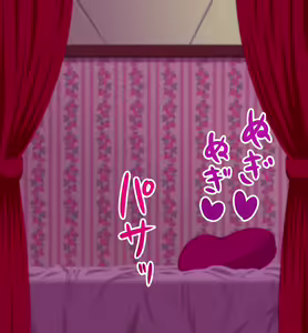 Page 82 of Mesu Kusai Onna Fighter PART2 - preview thumbnail