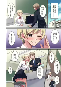Page 7 of 清く正しく、性交中 - preview thumbnail