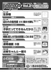 Page 172 of COMIC AUN Kai Vol.21 - preview thumbnail