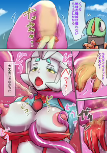 Page 22 of Tokusatsu Heroine Series - Rusty Comet Ch. 4 "Kaiki! Nazo no Uchuu Seibutsu" - preview thumbnail