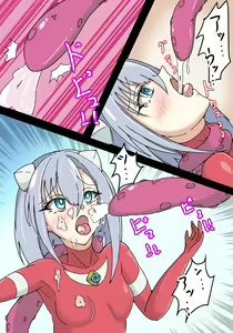 Page 12 of Ginga Kouki Lidia - preview thumbnail
