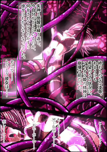 Page 68 of Fiora Crisis IV ~Zetsubou no Battle!! Ochita Koujo...!?~ - preview thumbnail