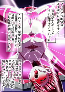 Page 75 of Fiora Crisis IV ~Zetsubou no Battle!! Ochita Koujo...!?~ - preview thumbnail