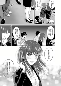 Page 141 of Mune Ippai no Ai o - A Heart Full of Love - preview thumbnail