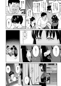 Page 44 of Mune Ippai no Ai o - A Heart Full of Love - preview thumbnail
