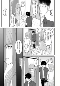 Page 61 of Mune Ippai no Ai o - A Heart Full of Love - preview thumbnail