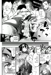 Page 126 of Muchi Kano Macchiato | 베이글 그녀 마키아토 - preview thumbnail