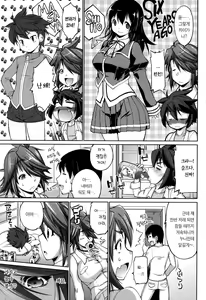 Page 133 of Muchi Kano Macchiato | 베이글 그녀 마키아토 - preview thumbnail