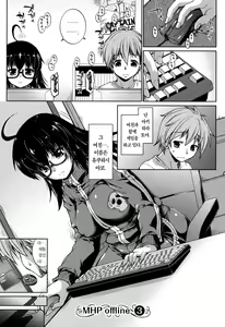 Page 53 of Muchi Kano Macchiato | 베이글 그녀 마키아토 - preview thumbnail