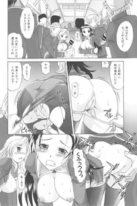 Page 113 of Harem Tune Genteiban - preview thumbnail