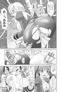 Page 114 of Harem Tune Genteiban - preview thumbnail