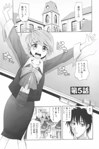Page 126 of Harem Tune Genteiban - preview thumbnail
