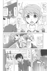Page 127 of Harem Tune Genteiban - preview thumbnail